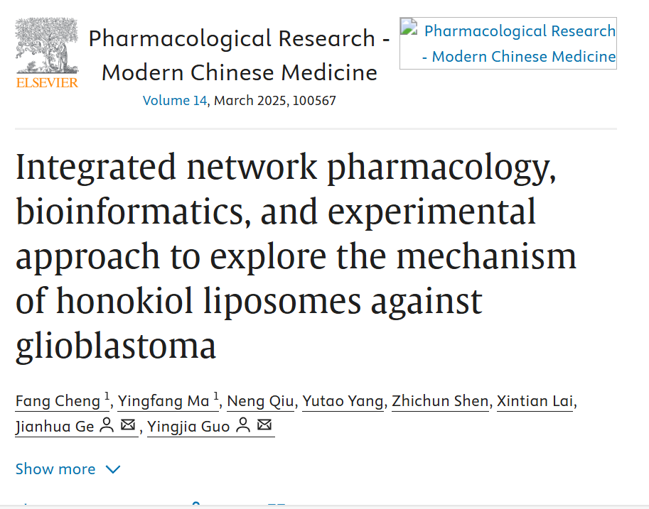 Jinrui Jiye unveils key research outcomes via a ScienceDirect-indexed journal